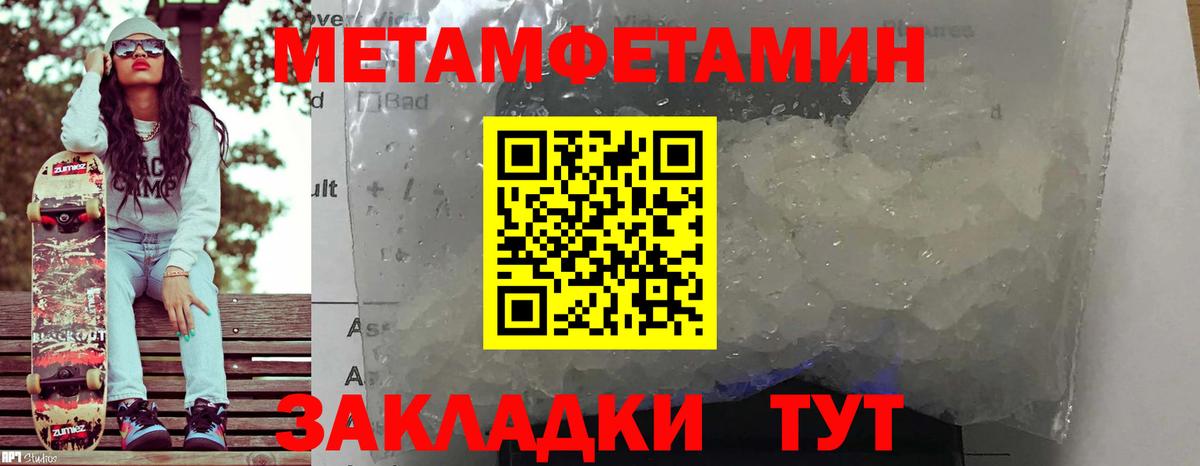 Alpha PVP СК   Гашиш  Вход с VPN  МЕТ  Трёхгорный  МДМА  Меф кристаллы 