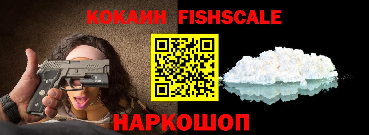 Трёхгорный  COCAIN Columbia  Cocaine  Вход с VPN 
