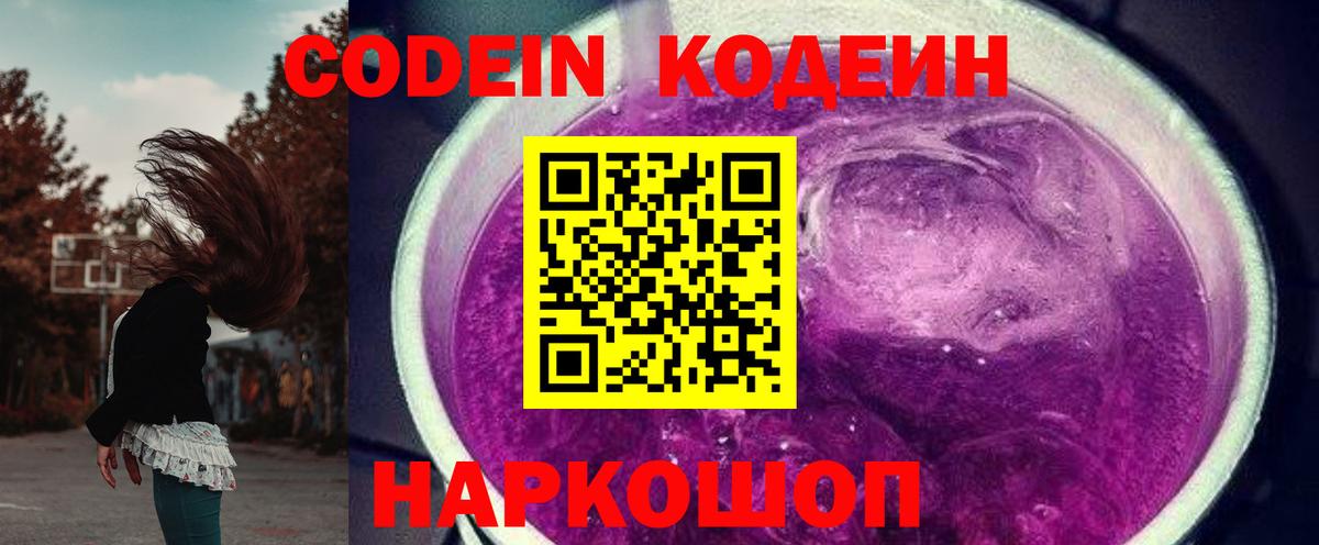 ГАШИШ Трёхгорный
