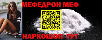 прущие грибы Моздок