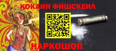 прущие грибы Моздок