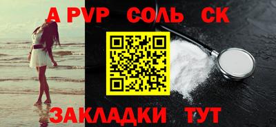 прущие грибы Моздок