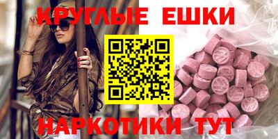 прущие грибы Моздок