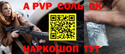скорость mdpv Можга