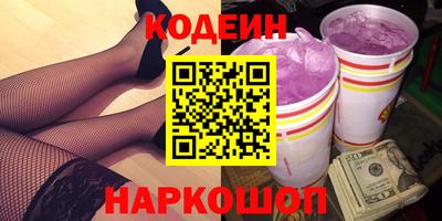 прущие грибы Моздок