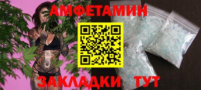 прущие грибы Моздок