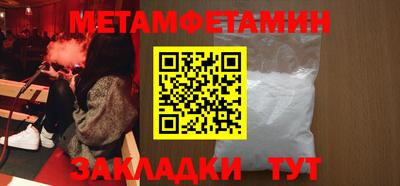 прущие грибы Моздок