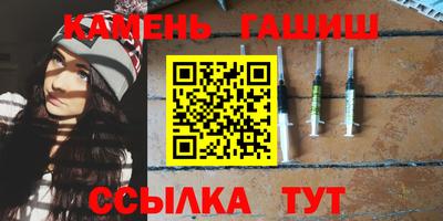 прущие грибы Моздок