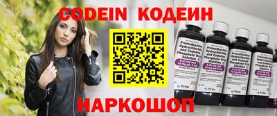 прущие грибы Моздок