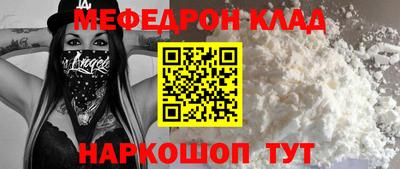 хмурый Можайск