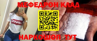 скорость mdpv Можга