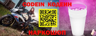 прущие грибы Моздок