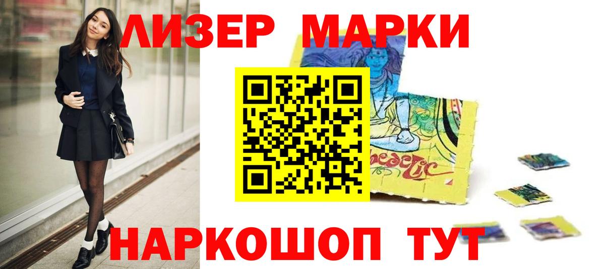 LSD-25 экстази кислота  LSD-25 экстази ecstasy  Вход с VPN  Трёхгорный 