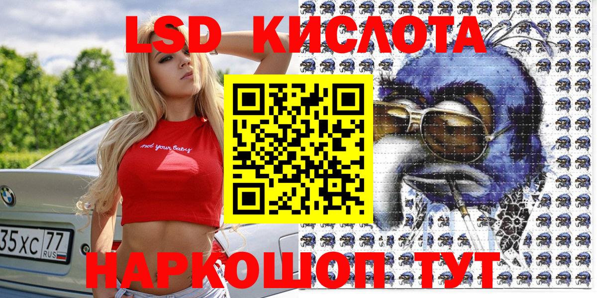 Марки N-bome 1500мкг Трёхгорный