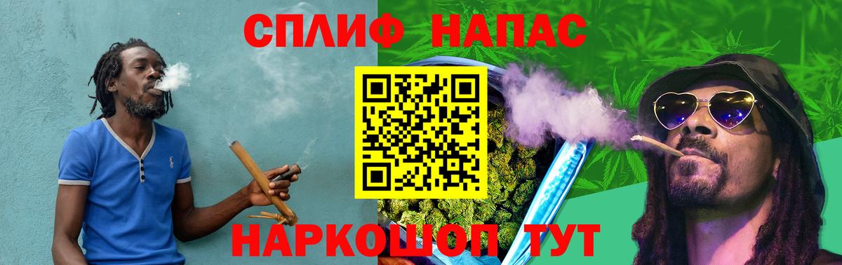 Шишки марихуана сатива  МАРИХУАНА White Widow  Шишки марихуана THC 21%  Трёхгорный  Бошки марихуана MAZAR  Вход с VPN 